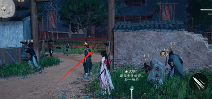 燕云十六声冯如之位置介绍图二