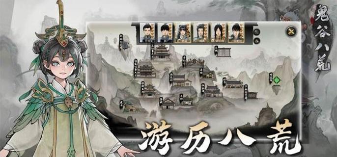《鬼谷八荒》各流派词条怎么选各流派词条选择推荐1
