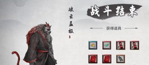 《鬼谷八荒》各流派词条怎么选各流派词条选择推荐4