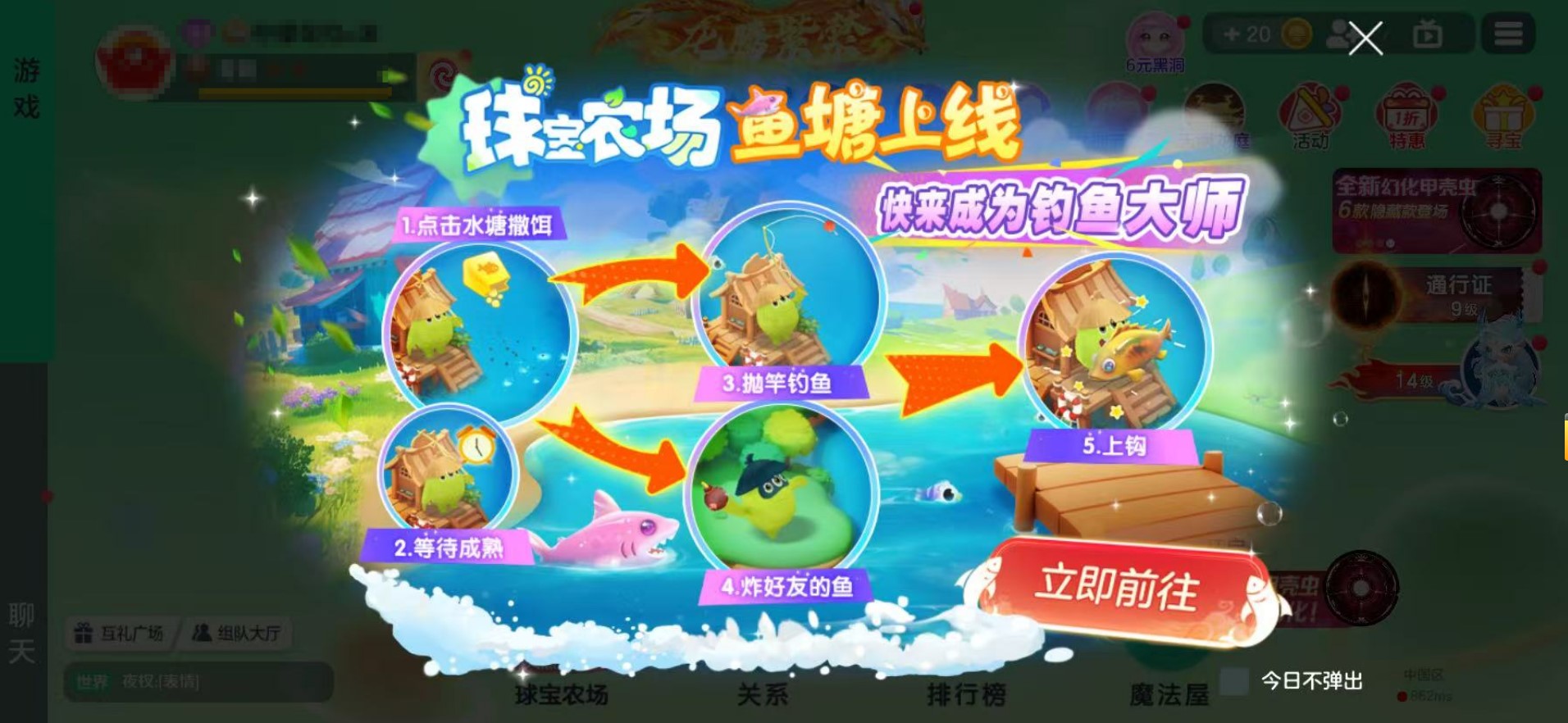 《球球大作战》农场钓鱼玩法登场,甲壳虫6大隐藏款揭秘