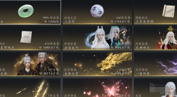 燕云十六声沧海龙吟怎么获得