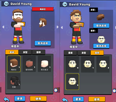 《新星足球世界》超级球星打造攻略