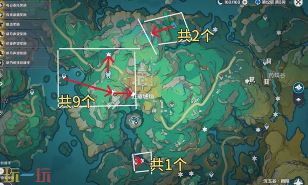 原神清水玉采集路线攻略 闲云突破材料清水玉位置一览