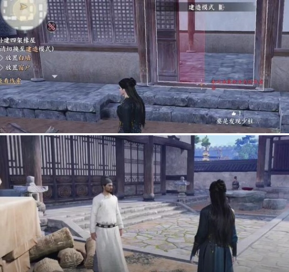 《燕云十六声》悬檐之下1任务怎么过悬檐之下1支线任务攻略5