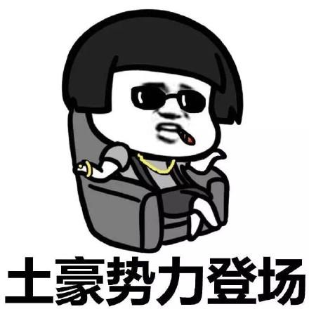 《逆水寒》神豪砸百万抢榜首,却有欧皇千元买号捡走全服*