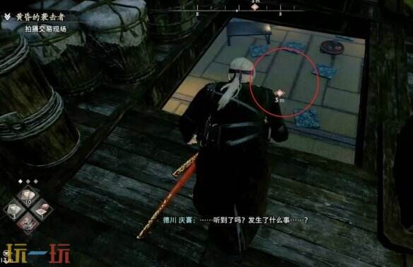 浪人崛起黄昏的袭击者怎么打 任务全流程攻略
