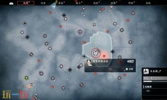 浪人崛起黄昏的袭击者怎么打 任务全流程攻略