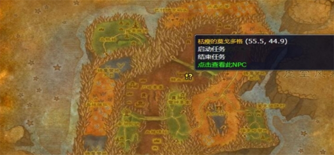 魔兽世界wlk玛古克的宝箱任务完成攻略图二