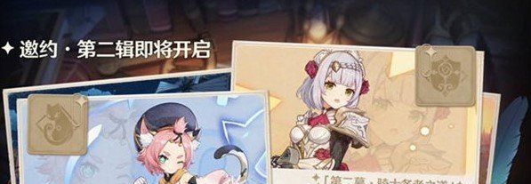 《原神》1.5版本原石白嫖速刷攻略
