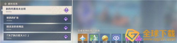 《原神》1.5版本原石白嫖速刷攻略