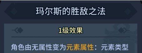 《提灯与地下城》属性克制关系一览