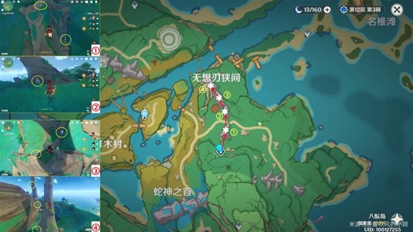 原神晶化骨髓获取攻略1 原神晶化骨髓获取攻略1
