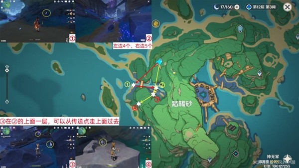 原神晶化骨髓获取攻略6 原神晶化骨髓获取攻略6