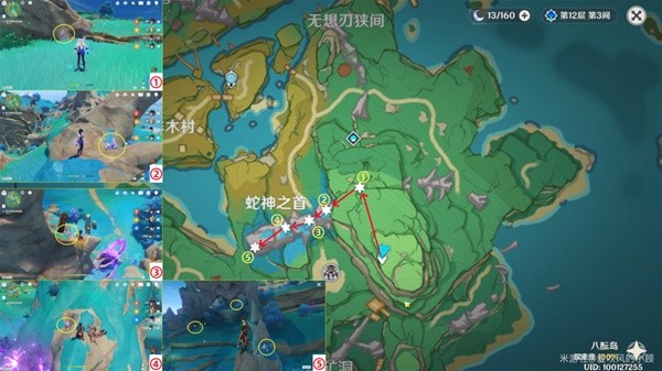 原神晶化骨髓获取攻略2 原神晶化骨髓获取攻略2