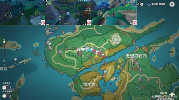 原神晶化骨髓获取攻略4 原神晶化骨髓获取攻略4