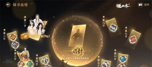 《逆水寒手游》2.1.1副本更新与优化详情
