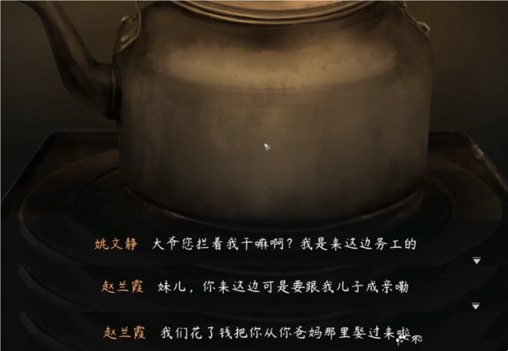 虫鸣游戏全章节攻略 虫鸣游戏第三章图文攻略菜怎么摆
