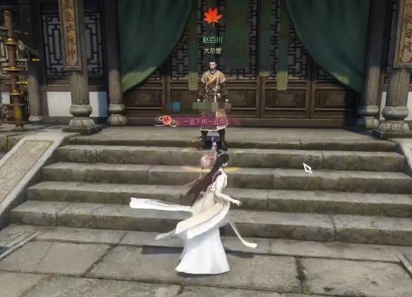 逆水寒手游审讯密探奇遇怎么做