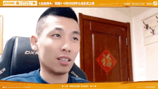 《合金弹头：觉醒》上线在即