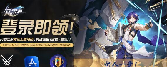 崩坏星穹铁道真理单c阵容搭配建议