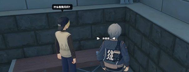 《绝区零》外卖袋纪念币获取方法