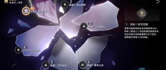 崩坏星穹铁道1魂翡翠阵容搭配 崩坏星穹铁道1魂翡翠阵容搭配