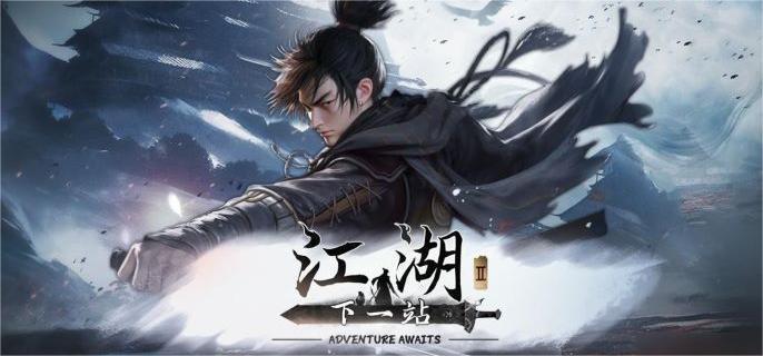 下一站江湖2金色刀法怎么获取