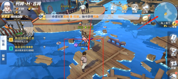 《航海王热血航线》赏金猎人任务完成攻略