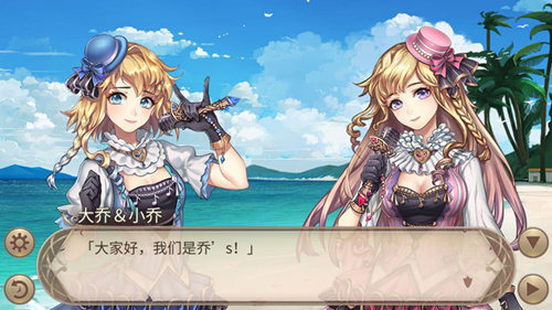 《姬魔恋战纪》貂蝉泳装限时来袭