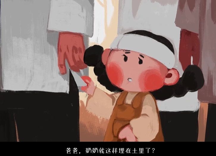 《喜丧》最后的结局是什么