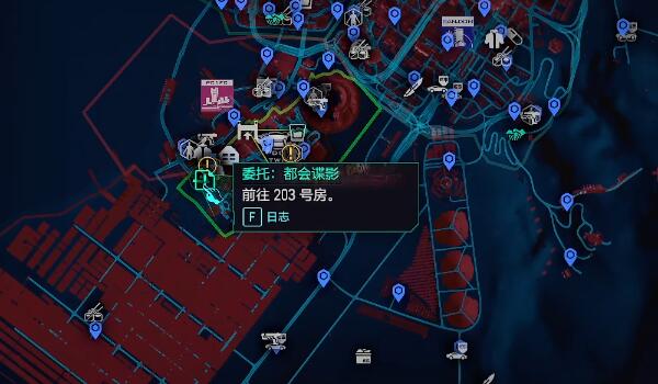 赛博朋克2077往日之影我去获得方法一览图1