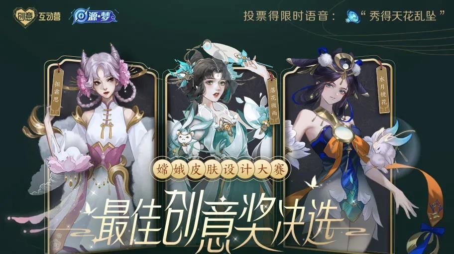 《王者荣耀》2021年3月20日每日一题答案分享