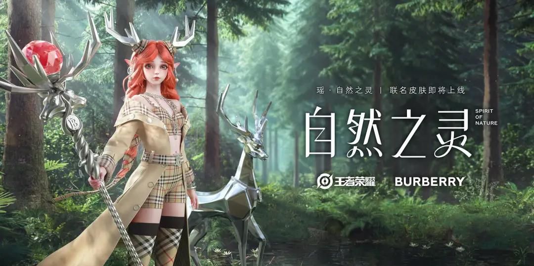 《王者荣耀》2021年3月20日每日一题答案分享