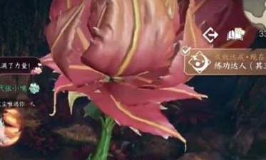 《逆水寒手游》练功达人其三隐藏成就攻略