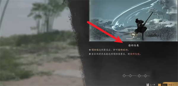 《燕云十六声》游龙钥获取位置一览3
