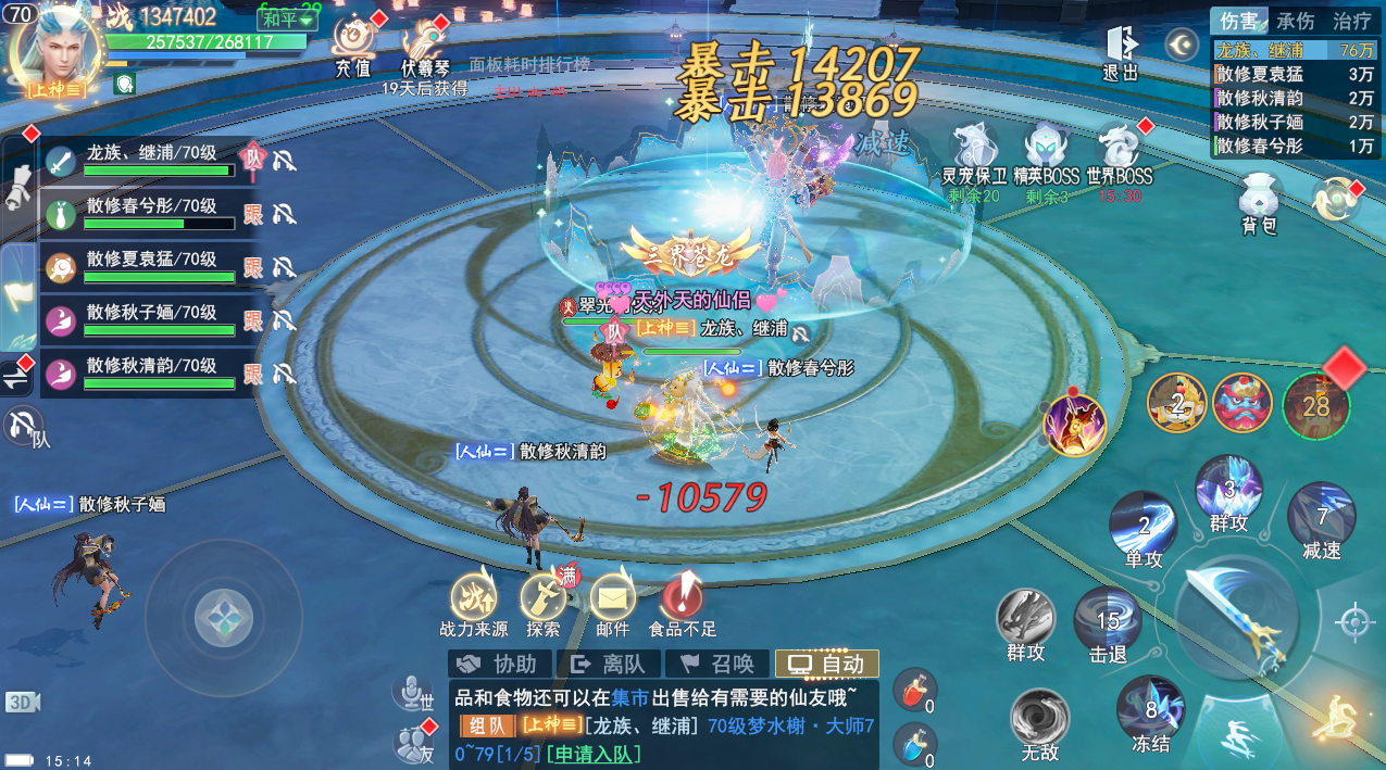 《孤月刀》装备获取攻略