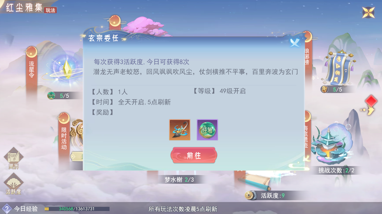 《孤月刀》装备获取攻略