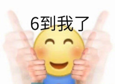 《抖音》花西子发疯梗的意思介绍