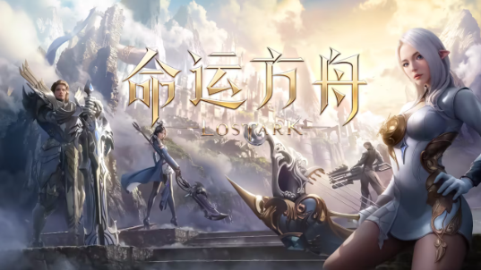 命运方舟刻骨的教诲任务怎么做