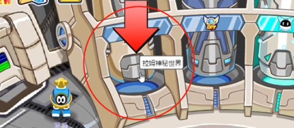 赛尔号怀旧服嘟噜噜王怎么抓