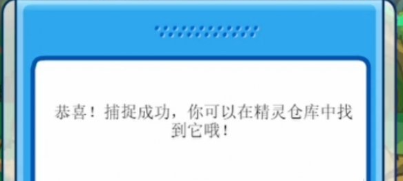 赛尔号怀旧服嘟噜噜王怎么抓