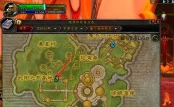 《魔兽世界》鞋子幻化出处介绍