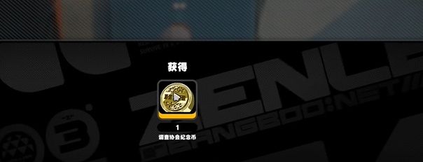 《绝区零》黑雁工地海腾纪念币获取方法