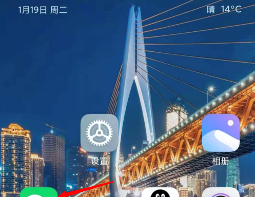 《微信》十年红包封面获取方法分享