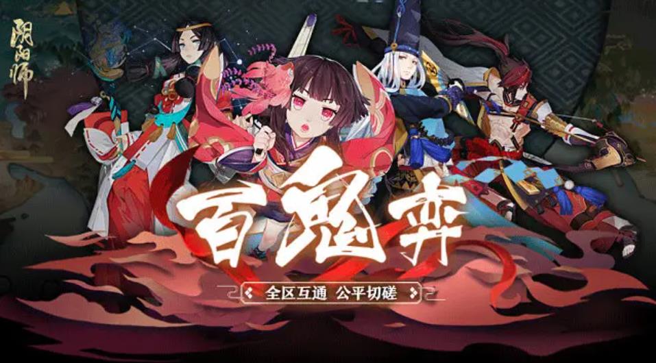 阴阳师纸船之风怎么打