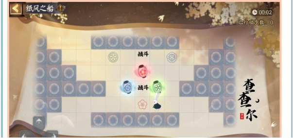 阴阳师纸船之风通关教程图一