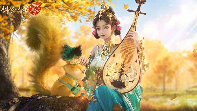琵琶动江湖,《剑侠情缘·零》特色门派云霓惊艳现身