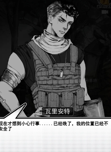 《逃离园区绝望求生之旅》妙拉剧情怎么选
