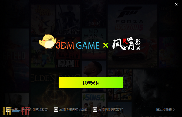 恶魔轮盘风灵月影正版修改器 恶魔轮盘多功能修改器v2.1