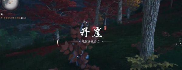 《燕云十六声》昆虫博物获取方法